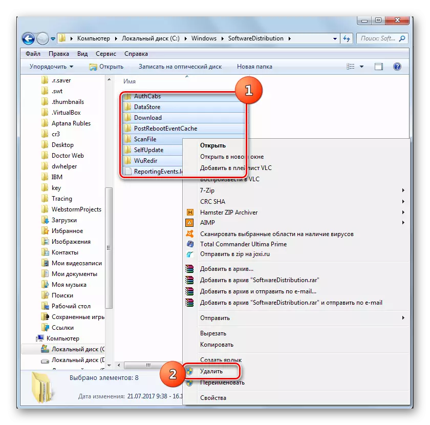 विंडोज 7 में कंडक्टर के संदर्भ मेनू का उपयोग करके सॉफ़्टवायरबेरिब्यूशन फ़ोल्डर की सामग्री को हटाना