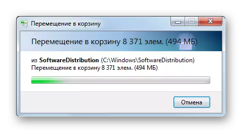Pamamaraan para sa pagtanggal ng mga nilalaman ng folder ng Softwaredistribution sa Windows 7