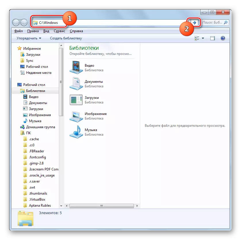 Bytt til Windows-mappen ved hjelp av styringsadressestrengen i Windows 7