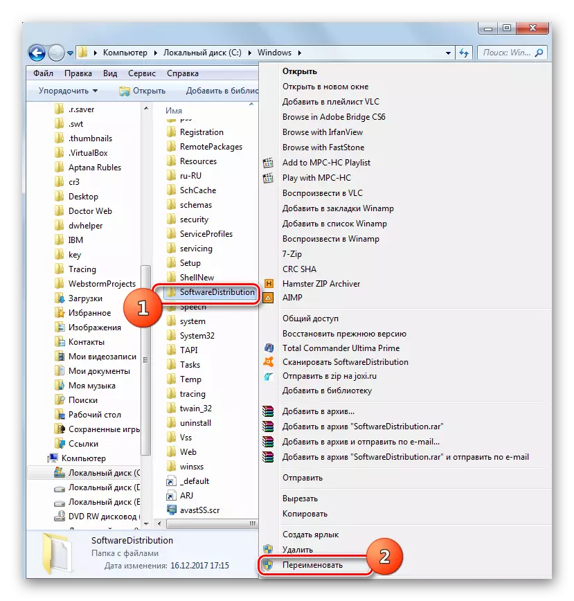 Pergi untuk mengganti nama folder Softwardbution menggunakan menu konteks konduktor di Windows 7