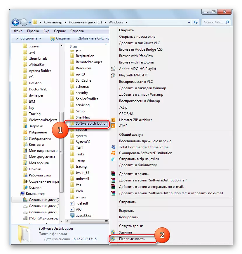 Idite na preimenovanje mape SoftardIstribucija pomoću kontekstnog izbornika vodiča u sustavu Windows 7