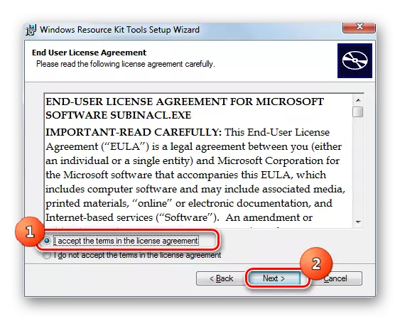 विंडोज 7 में subinacl उपयोगिता स्थापना विज़ार्ड विंडो में लाइसेंस समझौते की पुष्टि