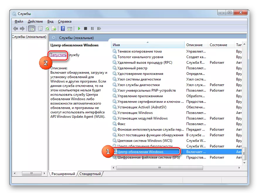 Wiesselt op de Start vum Windows Update Center am Service Manager an Windows 7