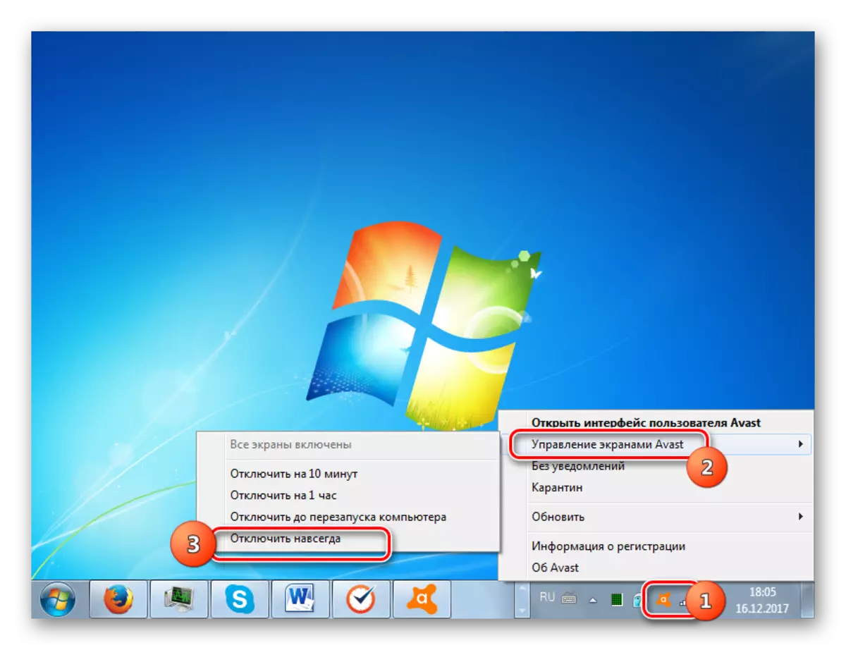 Desactivar Avast Antivirus mitjançant el panell de notificacions a Windows 7