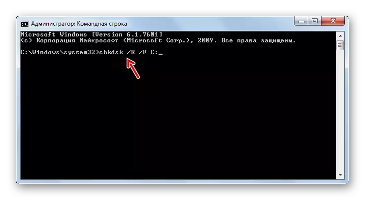 Pokrenite potvrdni program za disk za provjeru diska na pogrešaka unosom naredbe putem sučelja naredbenog retka u sustavu Windows 7