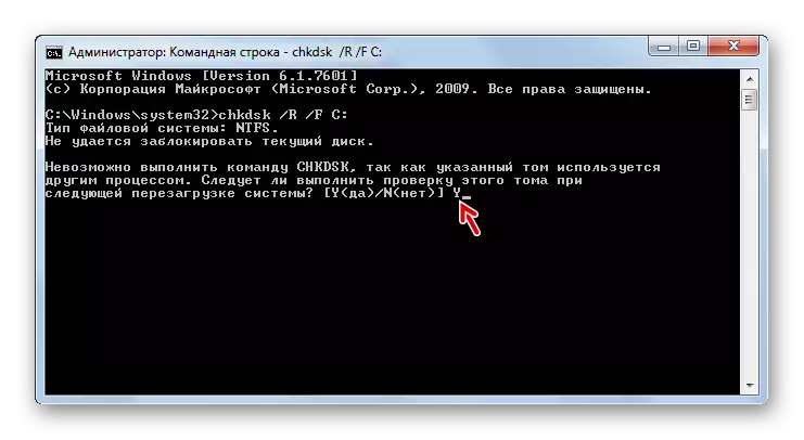 Poruka o pokretanju uslužnog programa za provjeru diska kada ponovno pokrenete sustav putem sučelja naredbenog retka u sustavu Windows 7