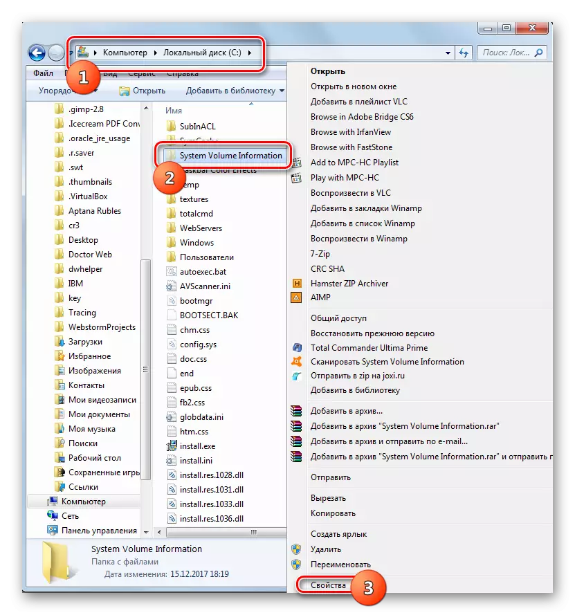 Transisi kana jandela foless tina folder inpormasi sistem volume nganggo ménu kontéks dina tempat konduktor dina Windows 7