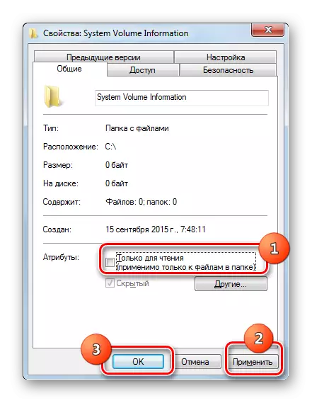 Kubadilisha sifa za folda ya habari ya mfumo wa mfumo katika dirisha la jumla ya mali katika Windows 7