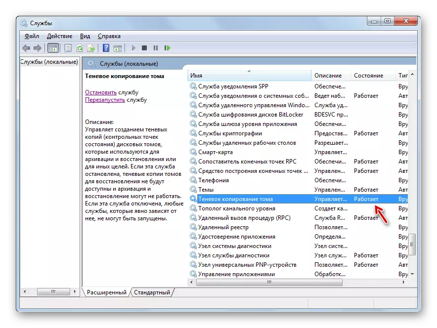 Služba Tom Kopírování je spuštěna ve Správci služeb Windows 7