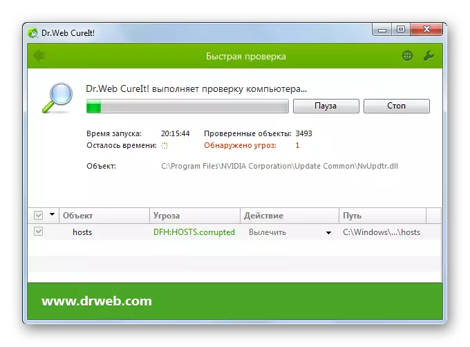Scanning a computer anti-virus utility Dr.Web Cureit in Windows 7