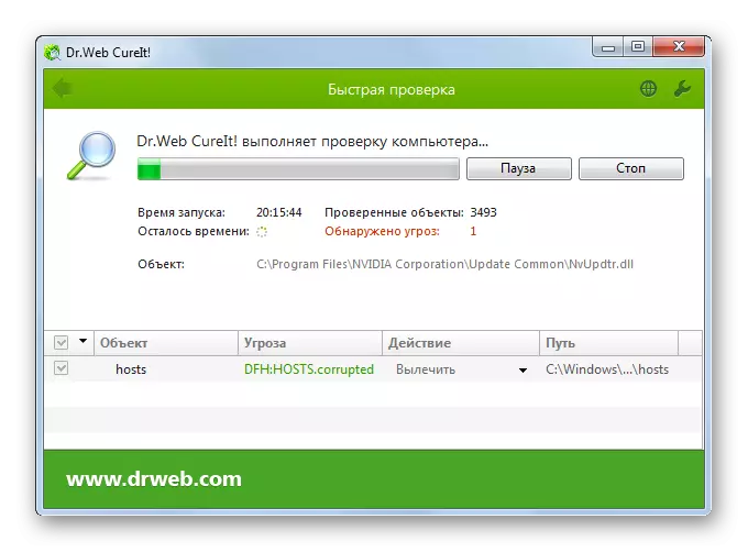 Fè enspeksyon yon Odinatè Anti-Virus sèvis piblik Dr.Web Cureit nan Windows 7