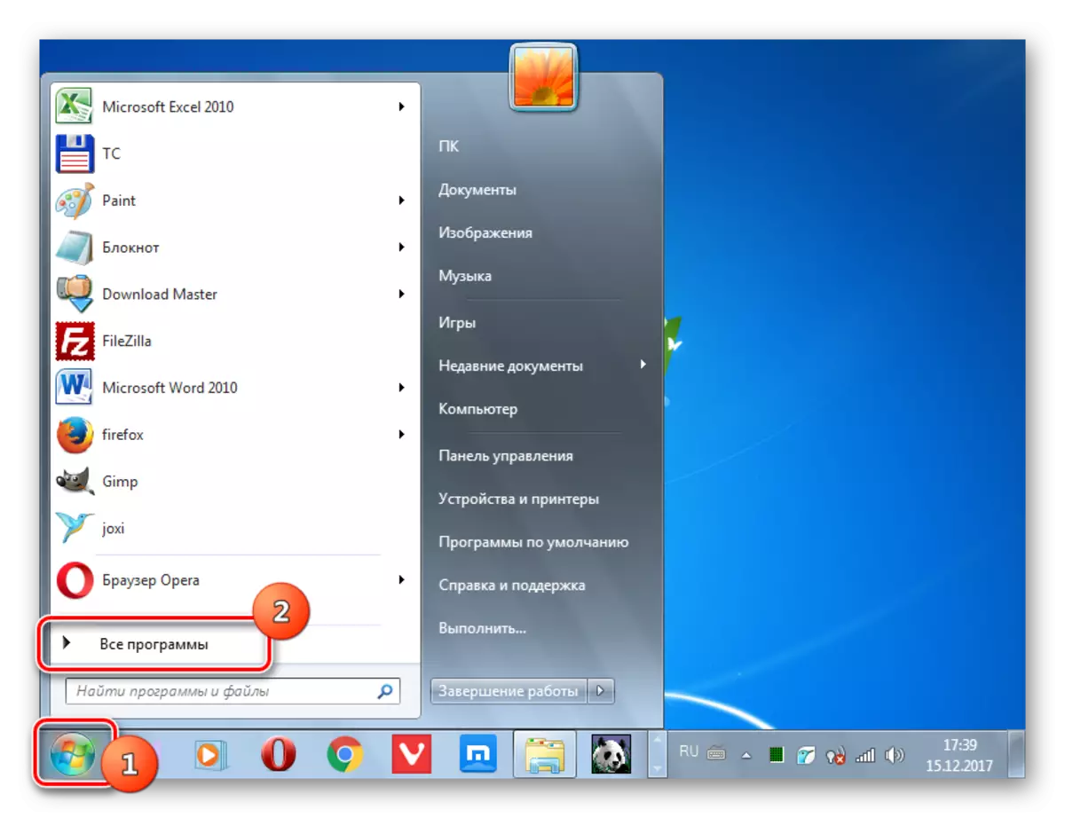 Alu i polokalame uma i le amataga menu i Windows 7