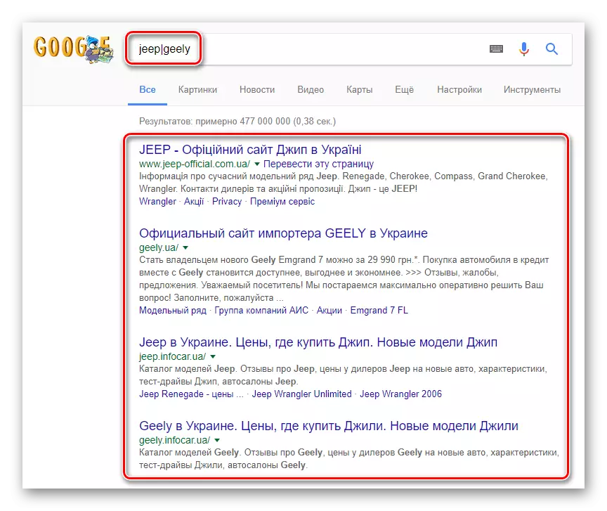 جستجو در همان زمان دو درخواست در گوگل