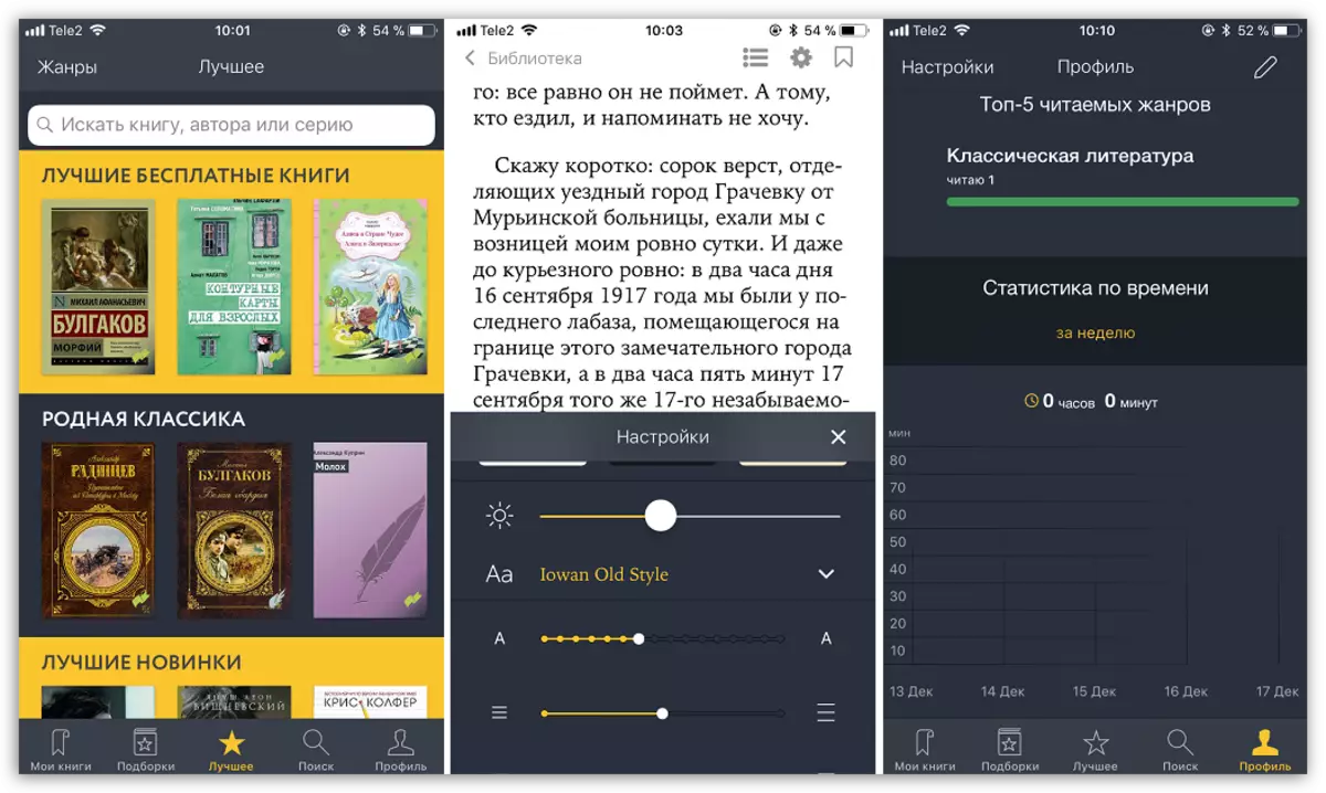 Lataa MyBook -sovellus iOS: lle