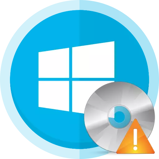 በ Windows 10 ውስጥ የሚታይ የሲዲ ዲቪዲ ድራይቭ