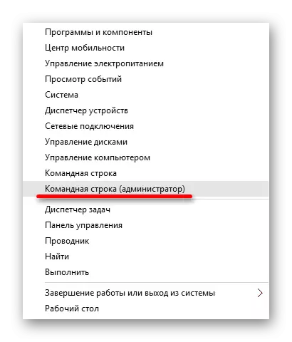 Pokretanje naredbenog retka s ovlaštenim povlasticama u sustavu Windows 10