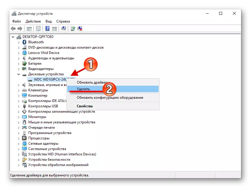 Brisanje pogonskog upravljačkog programa u programu Windows Device Manager 10