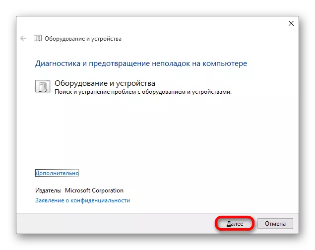 Windows 10дагы көйгөйлөрдү чечүү көйгөйлөрүн баштоо