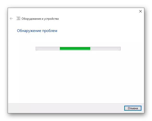 Processus pour trouver des problèmes d'équipement et appareils sous Windows 10