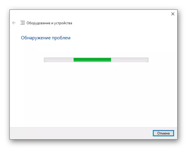 Процес за проналажење проблема са опремом и уређајима у оперативном систему Виндовс 10