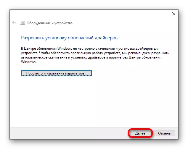 Indstilling af de anbefalede parametre efter scanning i Windows 10