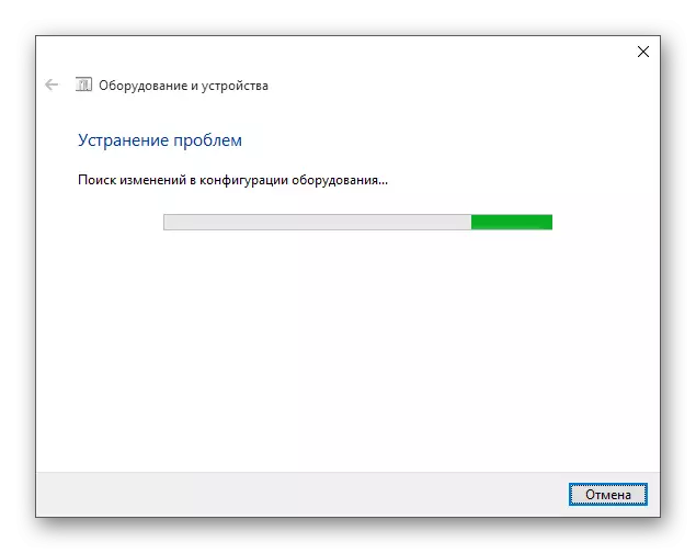 Odpravljanje težav in iskanje dodatnih v sistemu Windows 10