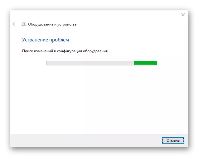 Windows 10до кошумча көйгөйлөрдү чечүү жана издөө