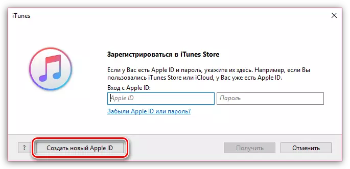 Эҷоди ID Apple Apple