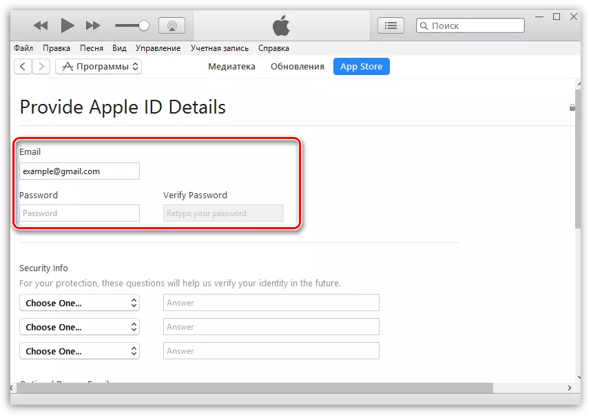 Amerikaning Apple ID uchun pochta va parol