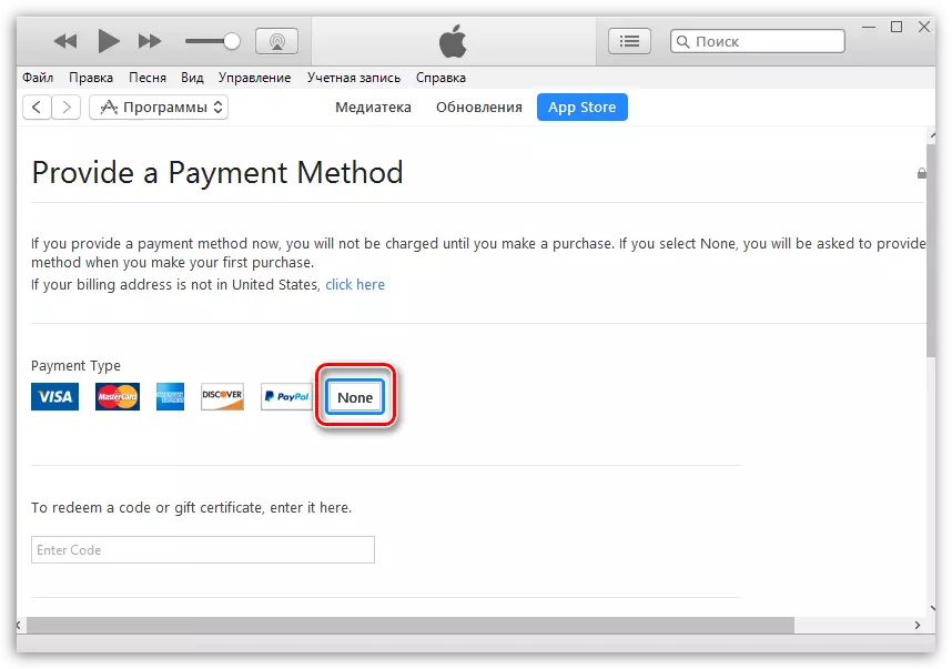 Fizetés nélkül Apple ID