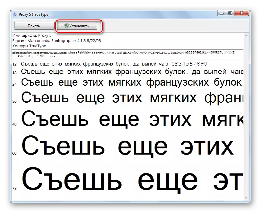 Kukhazikitsa Kukhazikitsa Kuchokera pa Intaneti ya Font mu Windows 7