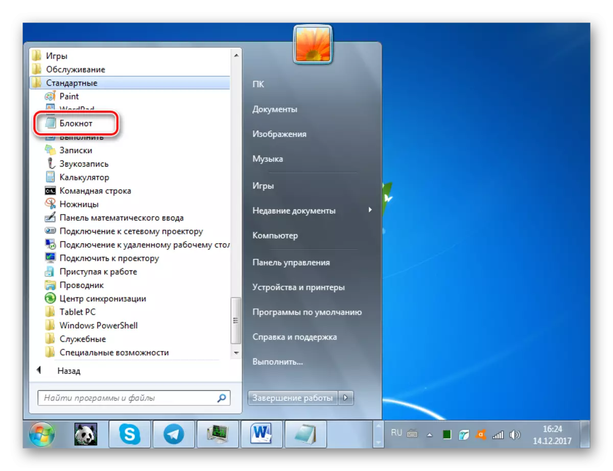 Miwiti notepad ing folder standar liwat menu Start ing Windows 7