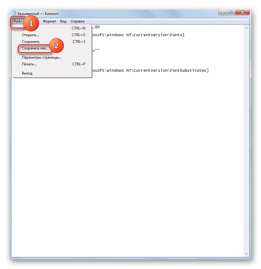 Přepněte do okna Uložit soubor v programu Poznámkový blok v systému Windows 7