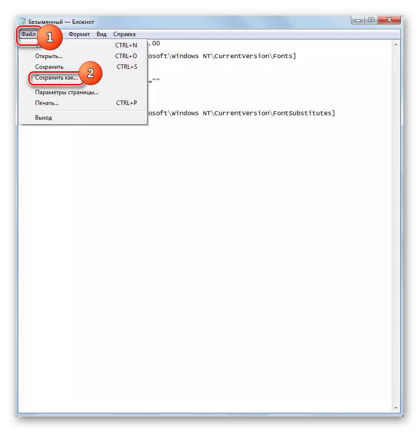 Pārslēdzieties uz failu Saglabāt logu Notepad Windows 7