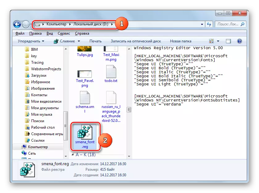 Rulați fișierul de registru în conductorul din Windows 7