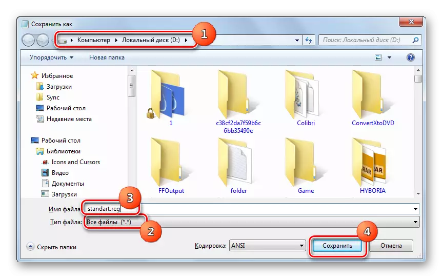 Menyimpan file pemulihan font standar di jendela penyimpanan file di Notepad di Windows 7