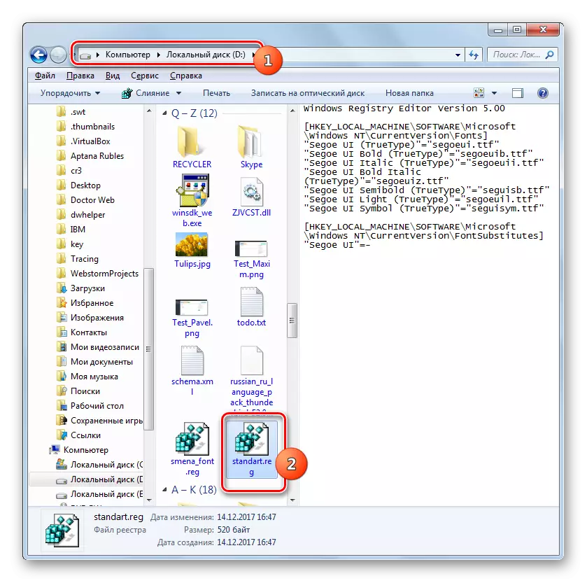 Matha faele ea registry ho khutlisetsa fonte e tloaelehileng ho mofuputsi oa Windows 7