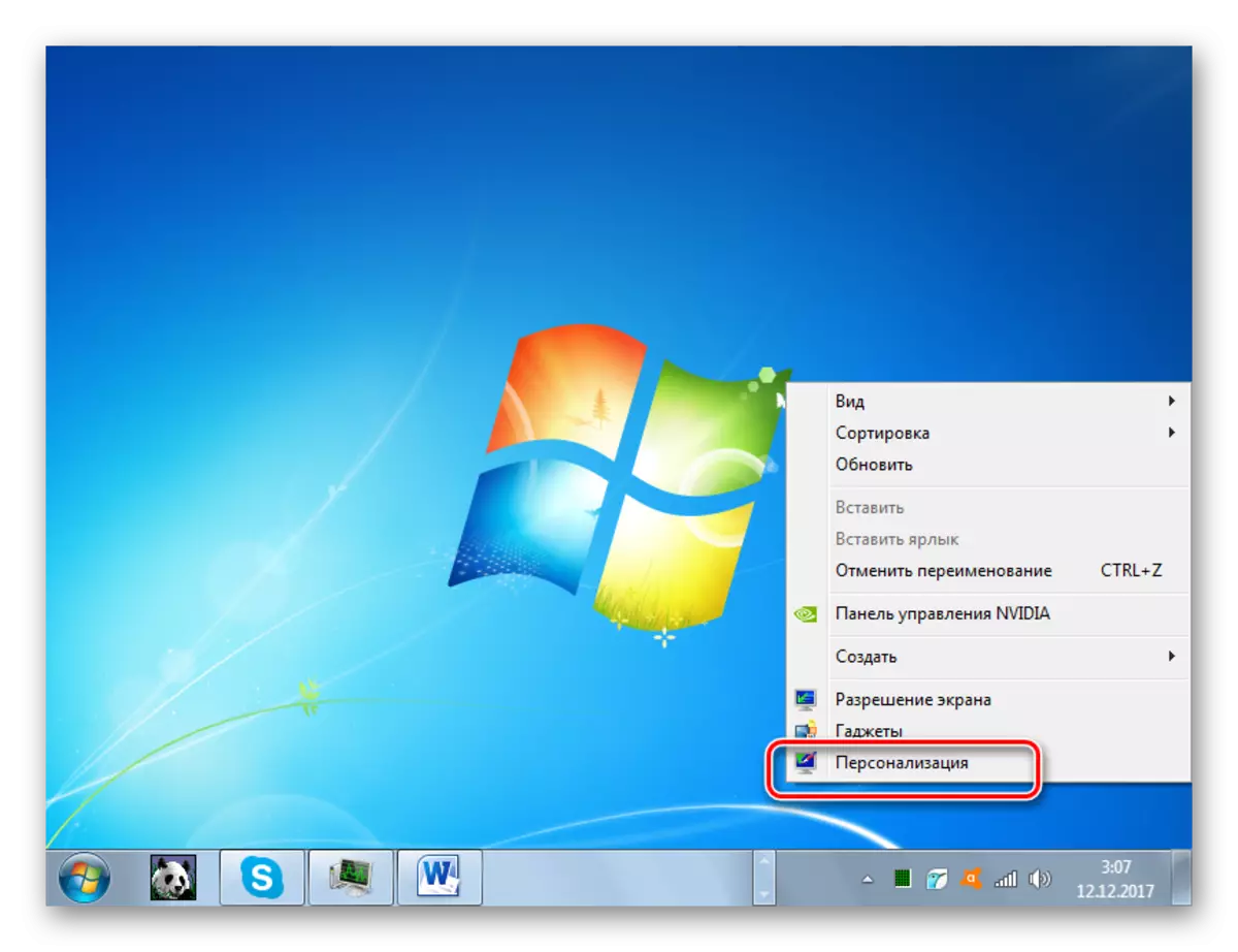Идите на прозор Персонализација помоћу контекстног менија радне површине у оперативном систему Виндовс 7