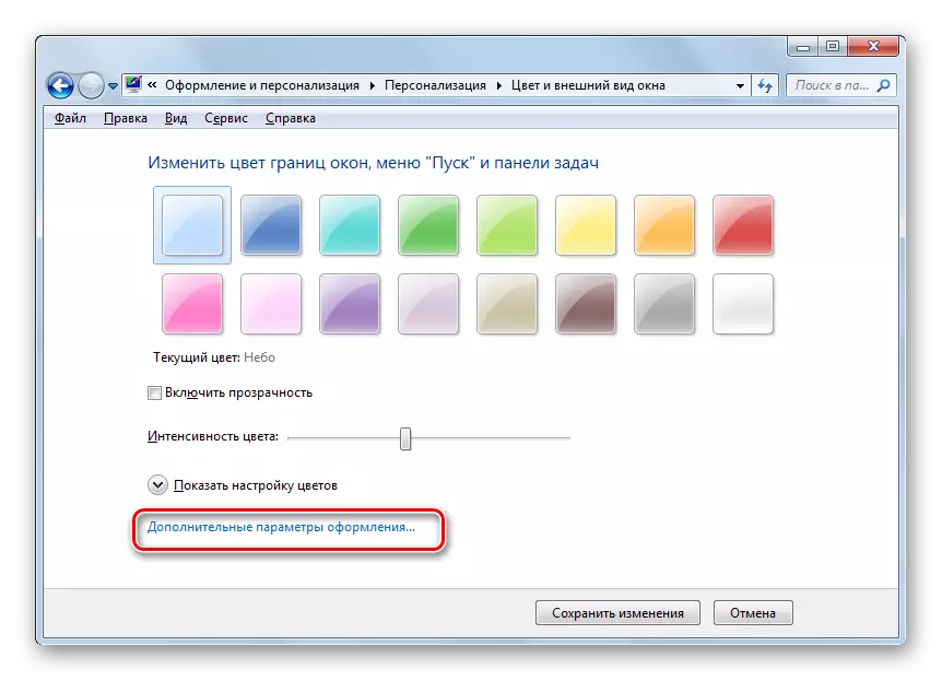Пераход у частку дадатковых параметраў афармлення з акна Колер і знешні выгляд акна ў Windows 7