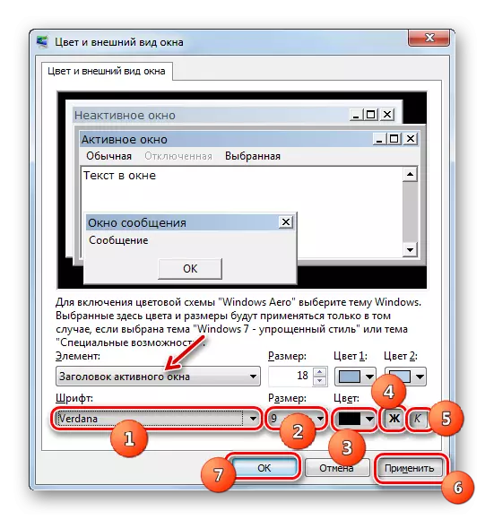 Modification des paramètres de police de l'élément sélectionné du système d'exploitation dans les options de conception de fenêtre avancée de Windows 7