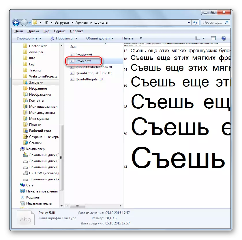 Deschiderea fontului descărcat în Explorer în Windows 7