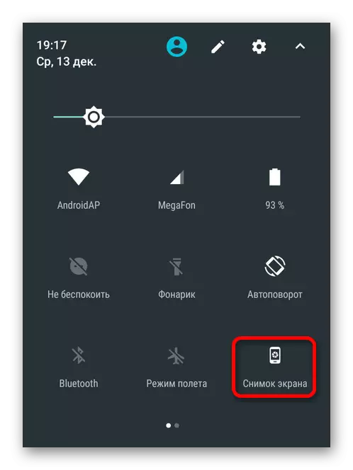 Снимите на екрану на Андроид