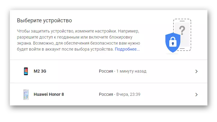 گوگل راند اڪائونٽ سان ڳن connected يل آهن