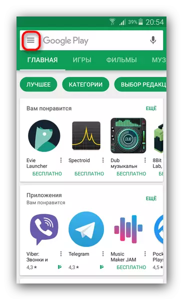 Pagtawag sa menu ng application sa Google Play Market.