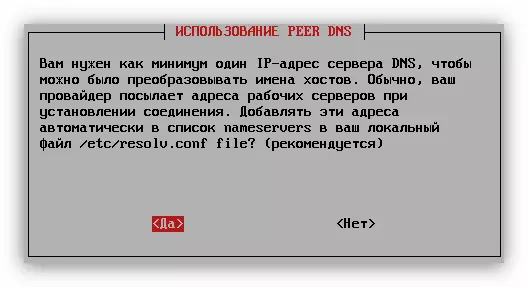 DNS серверларын Дебианда PPPOECONF ярдәмендә PPPOECNF ярдәмендә тоташтырганда DNS серверларын көйләү