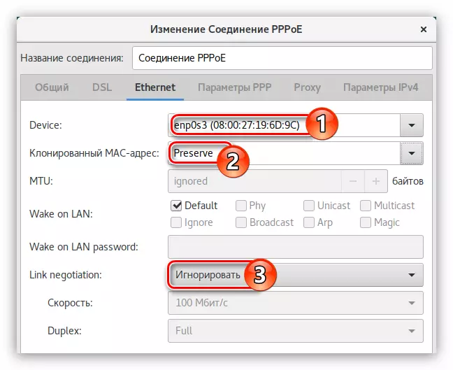 Ethernet tab ქსელის მენეჯერი Debian, როდესაც კონფიგურაციის PPPoE კავშირები