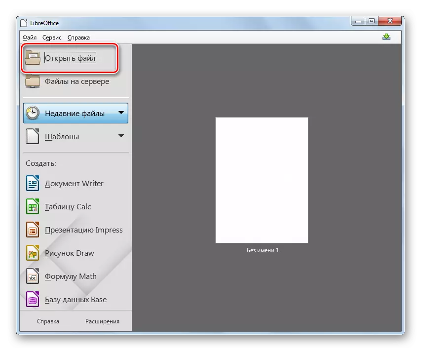 Přejděte do okna Otevření okna v programu LibreOffice