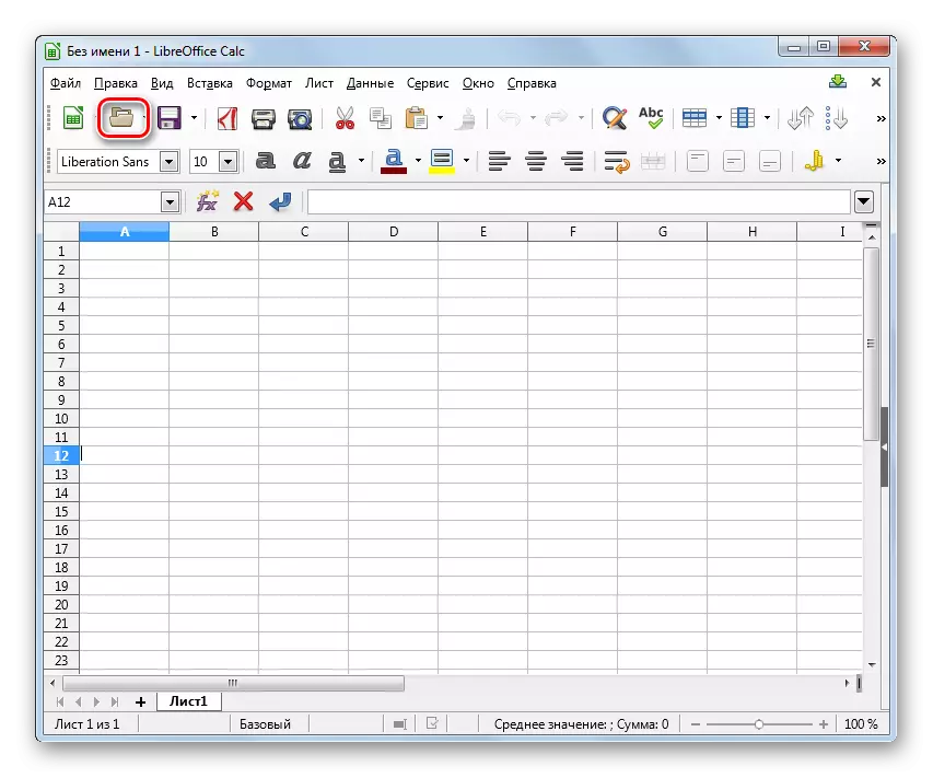 Ir á xanela de apertura da xanela usando a icona da barra de ferramentas no programa de LibreOffice Calc
