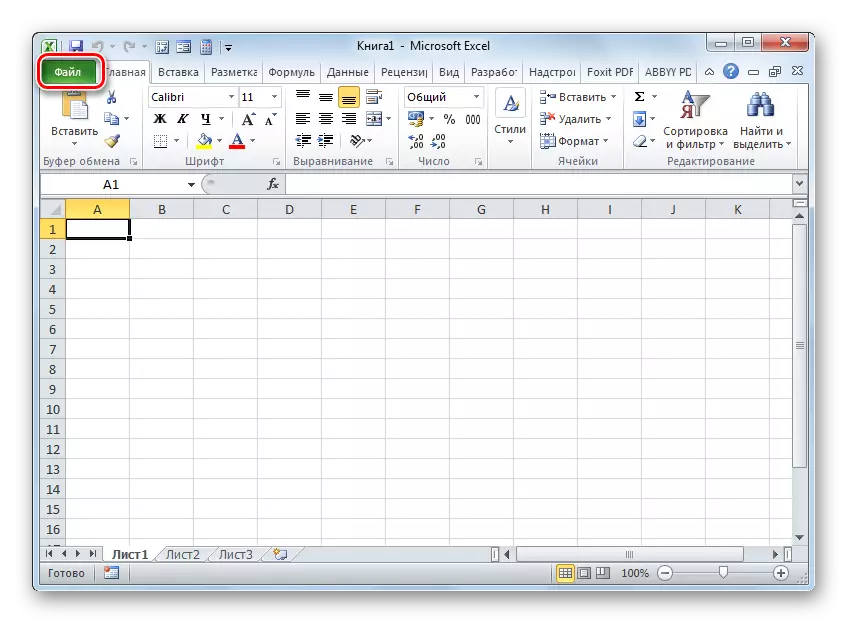 Пераход ва ўкладку Файл у праграме Microsoft Excel