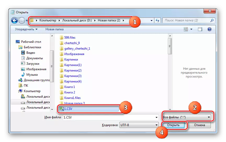Bestand openingsvenster in Windows Notepad-programma